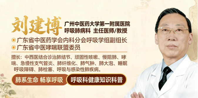 肺结节患者癌化的5种异常表现，90%的肺结节被延误！刘建博医生提醒：发现趁早干预