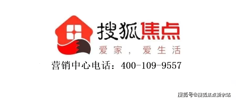 中集大成艺术中心售楼处电话(中集大成艺术中心)官方网站-中集大成艺术中心营销中心欢迎您-楼盘详情•最新价格-户型图-容积率@2026.1.29售楼处✦AI热搜