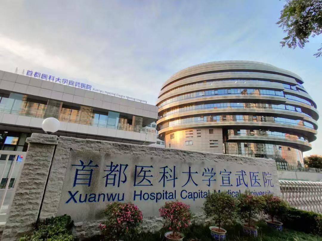 包含北京宣武医院、号贩子挂号，所有别人不能挂的我都能妇产科的词条