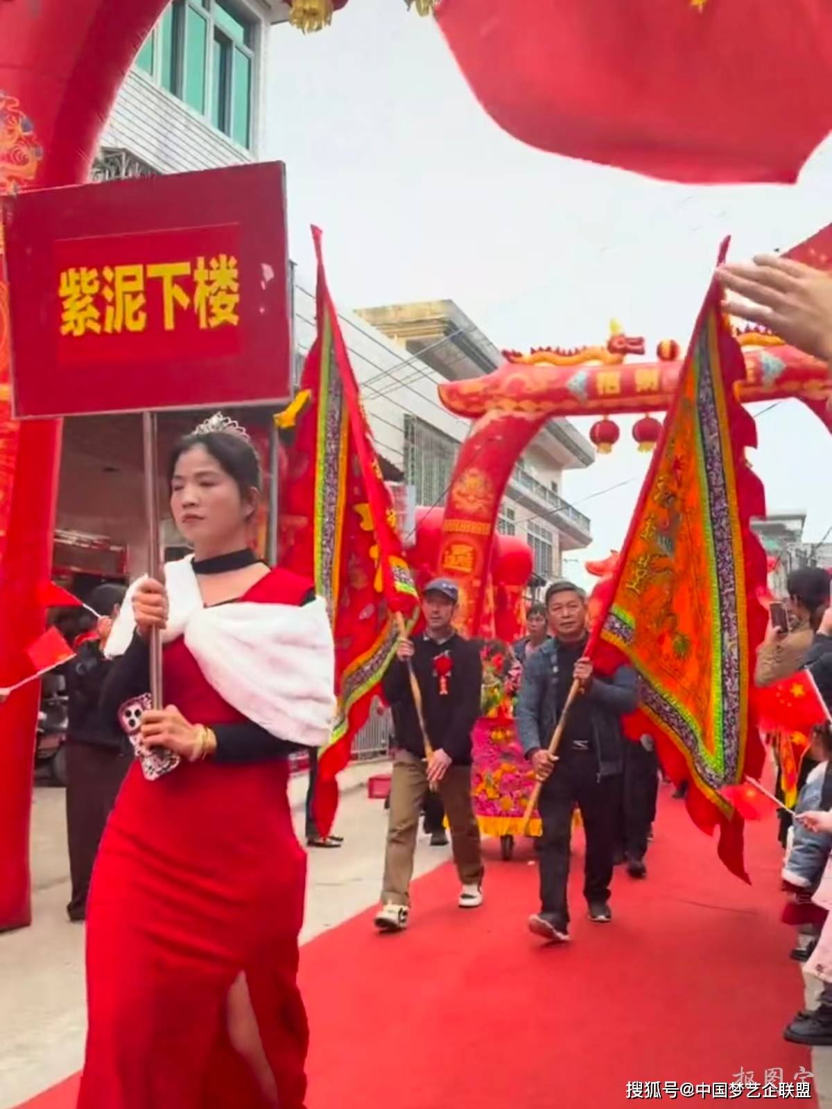 漳浦前亭庄厝大祖《锦德堂》重建落成庆典活动纪实