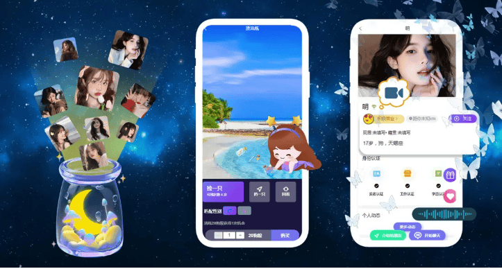 相亲交友小程序源码，相亲小程序源码，婚恋交友小程序源码，开发搭建部署这些信息一定需要了解！