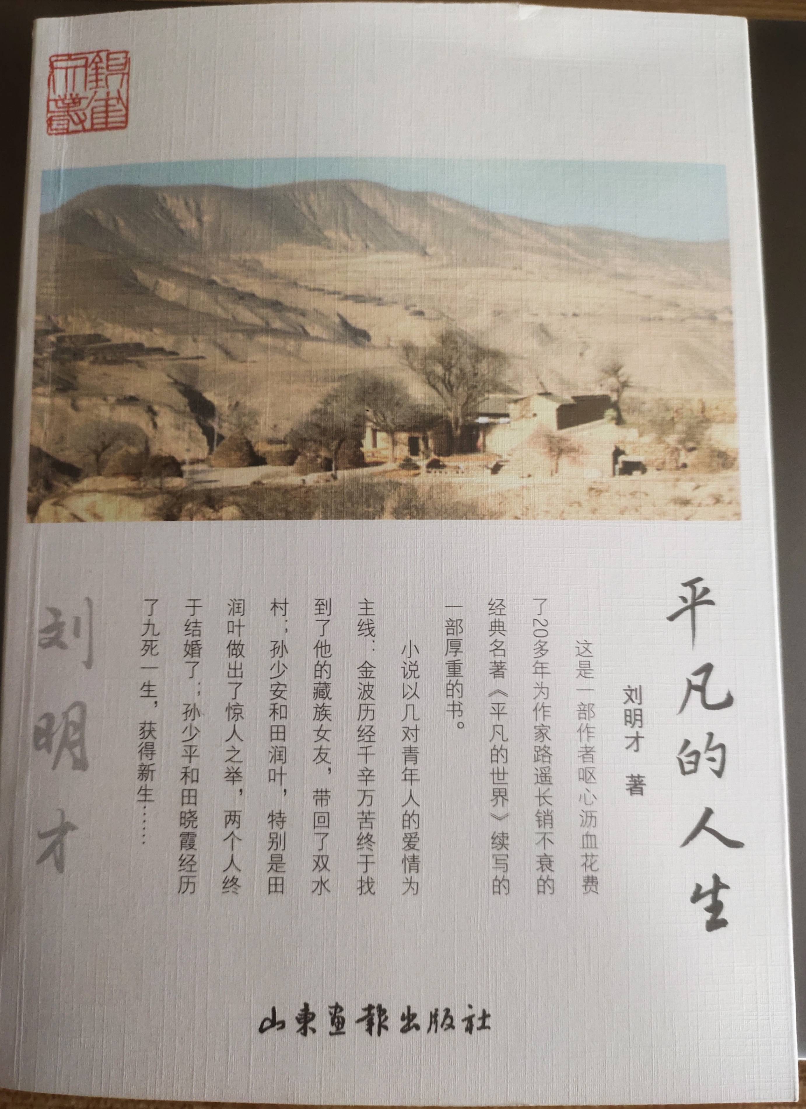 原创            60岁以上男士，为了增强体质，每天吃一粒六位地黄丸胶囊，可以吗？