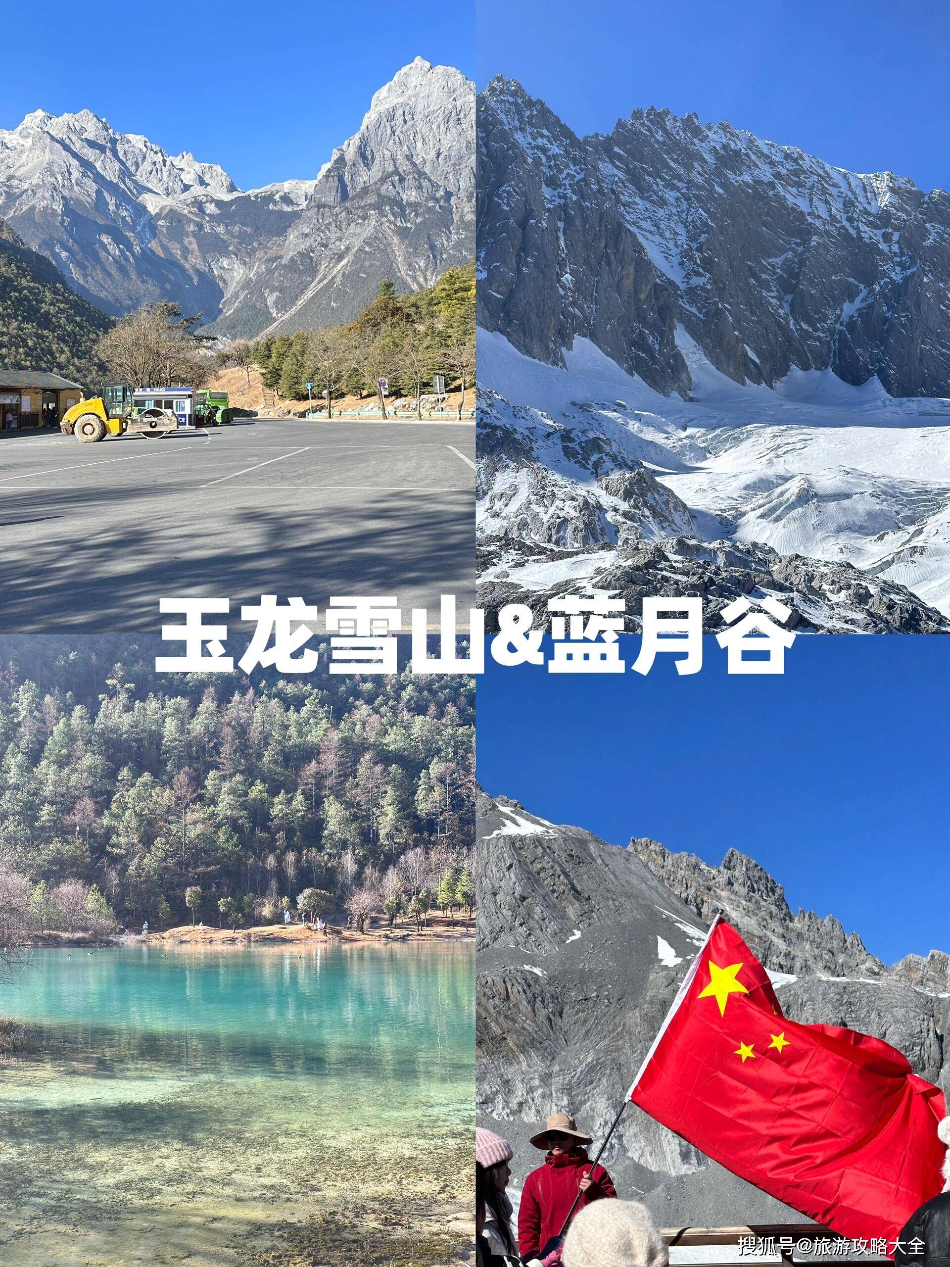 行程线路?️day1落地昆明直奔石林风景区感受天然地质博物馆