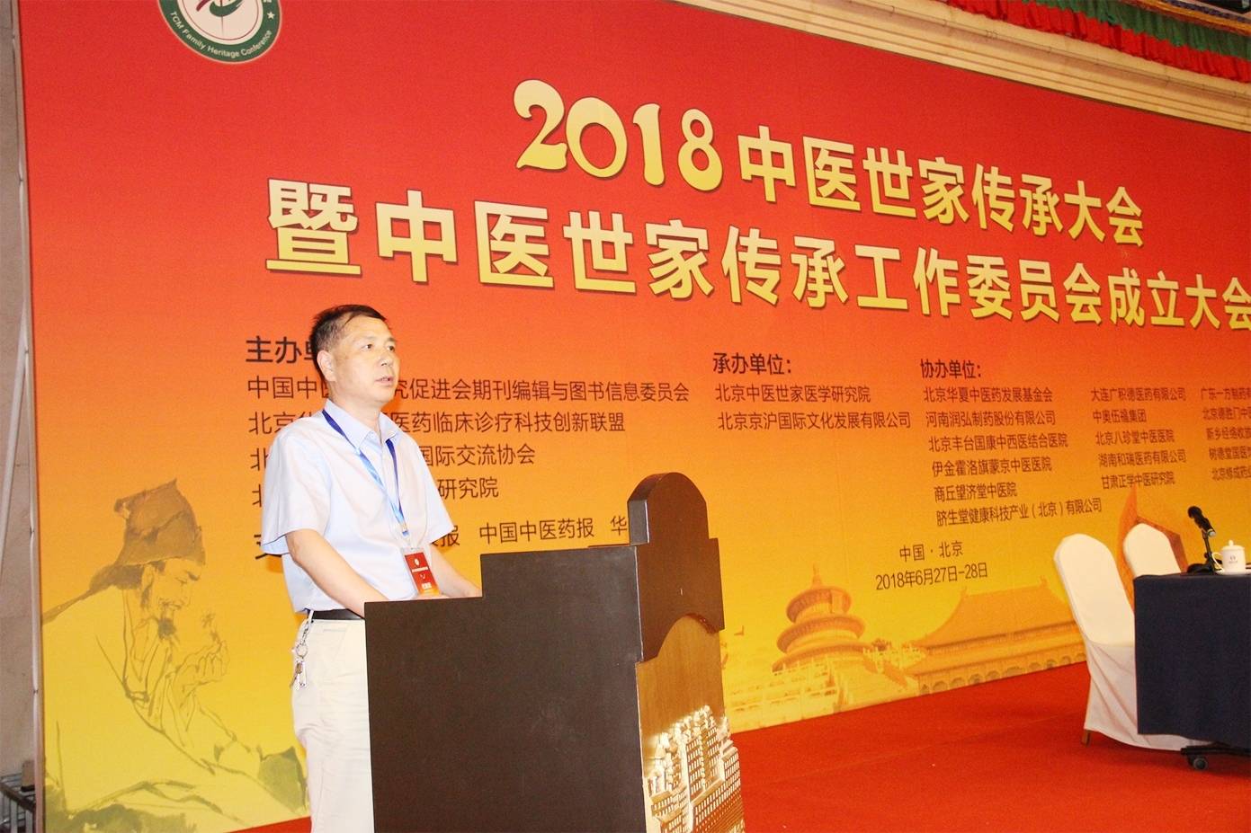 北京融科甲状腺贾永忠辨证施良策，仁心仁术解患者烦忧