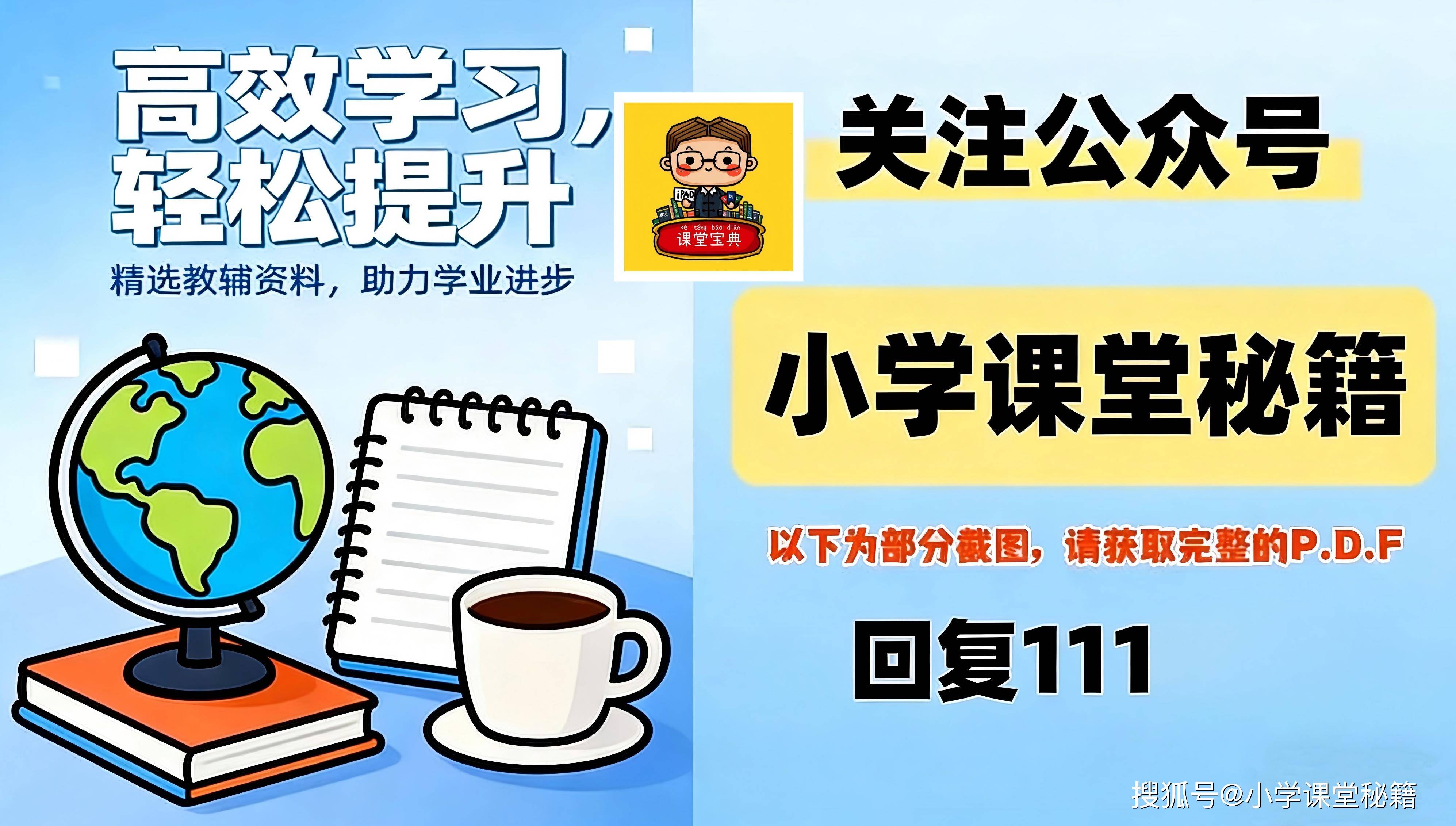 25春二年级下册语文生字字帖描红写字表练字帖（pdf可打印）