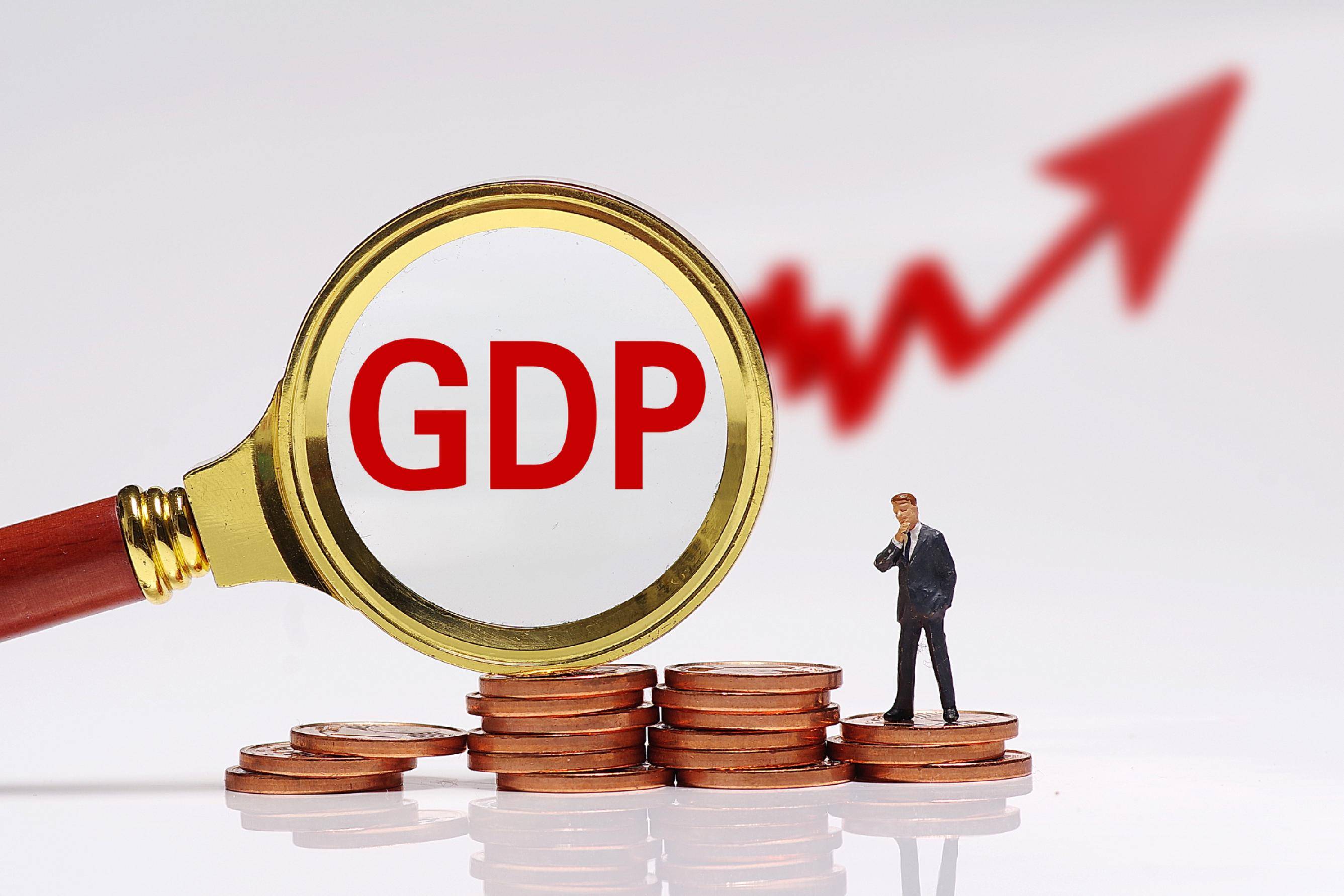 多省下调2026年GDP增速目标意味着什么