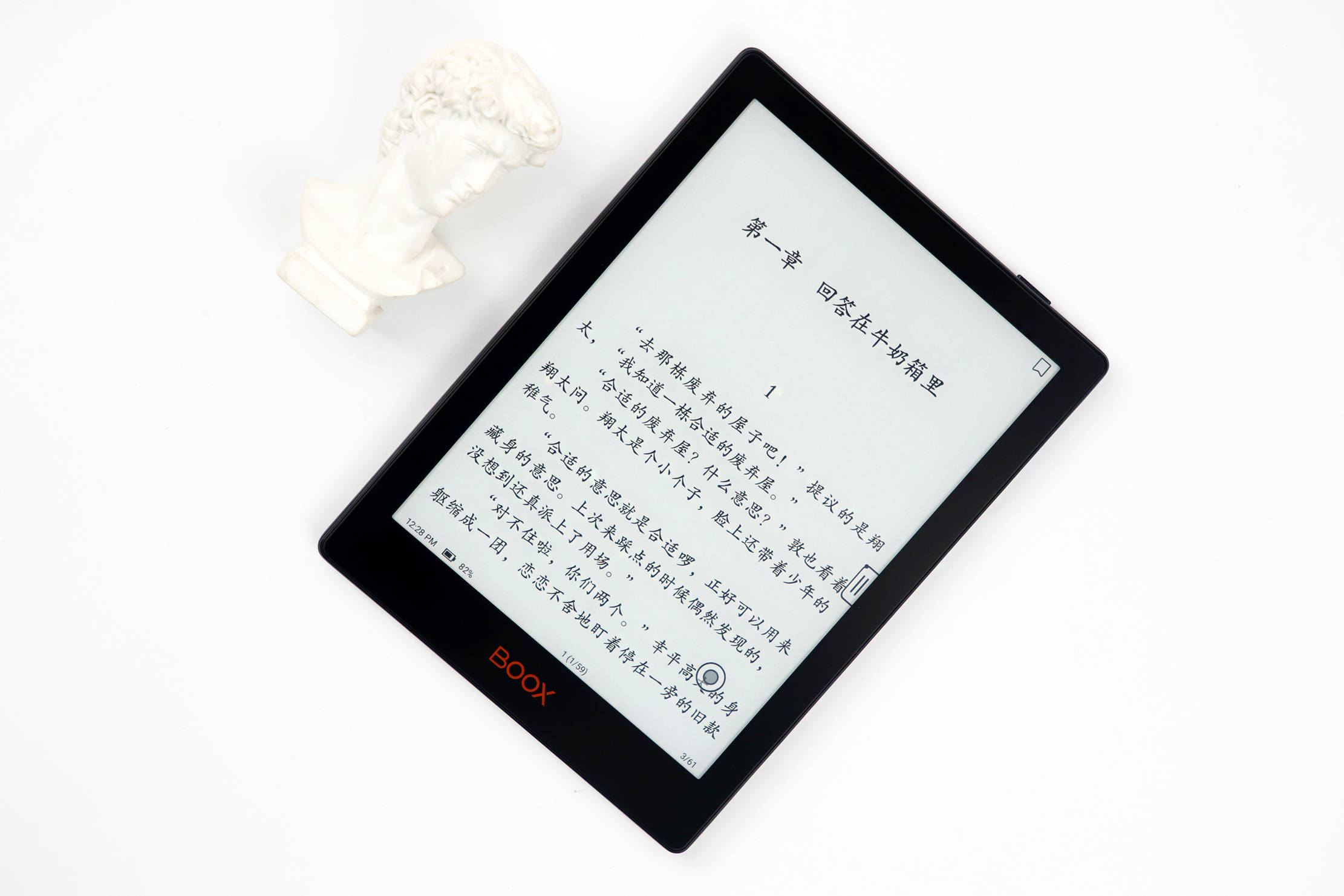 便携掌阅 海量阅读 ——文石BOOK poke6体验