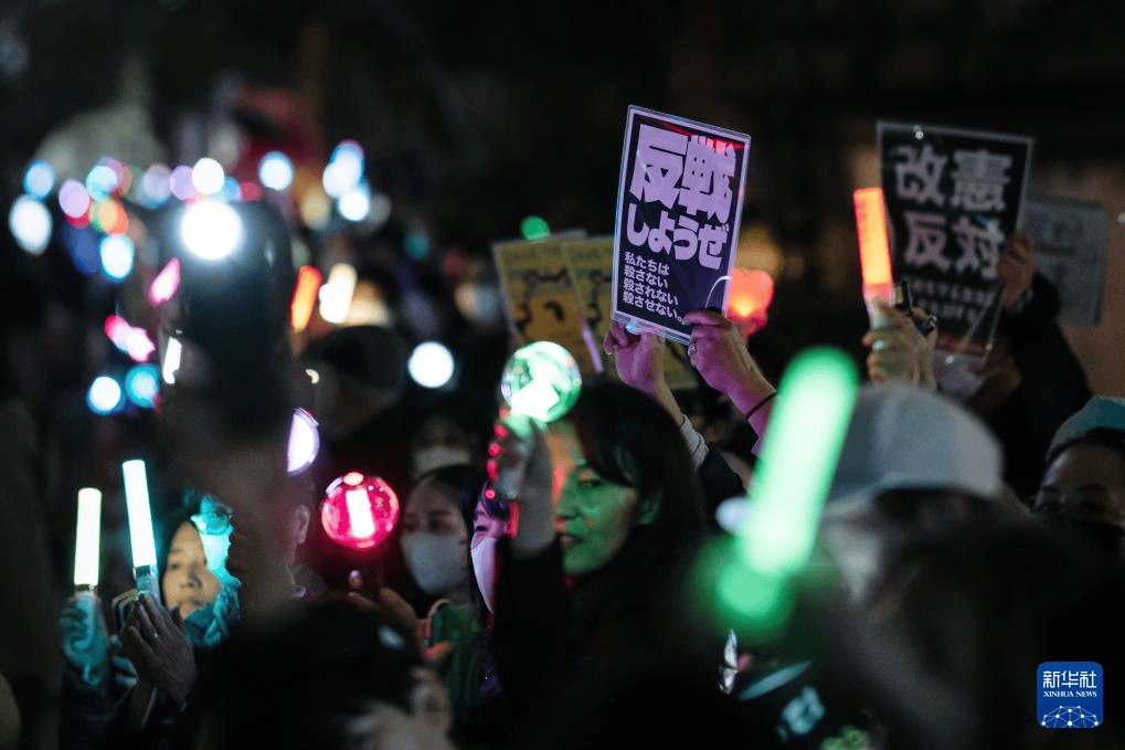 日本国会周围3.6万人集会抗议高市政府修宪企图_贾浩_宪法_东京