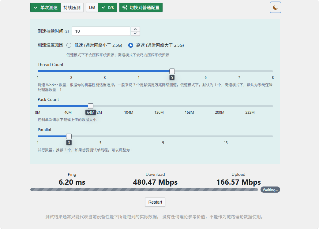 几百块的极摩客G3 Pro迷你主机电脑，办公游戏还能NAS，值吗？
