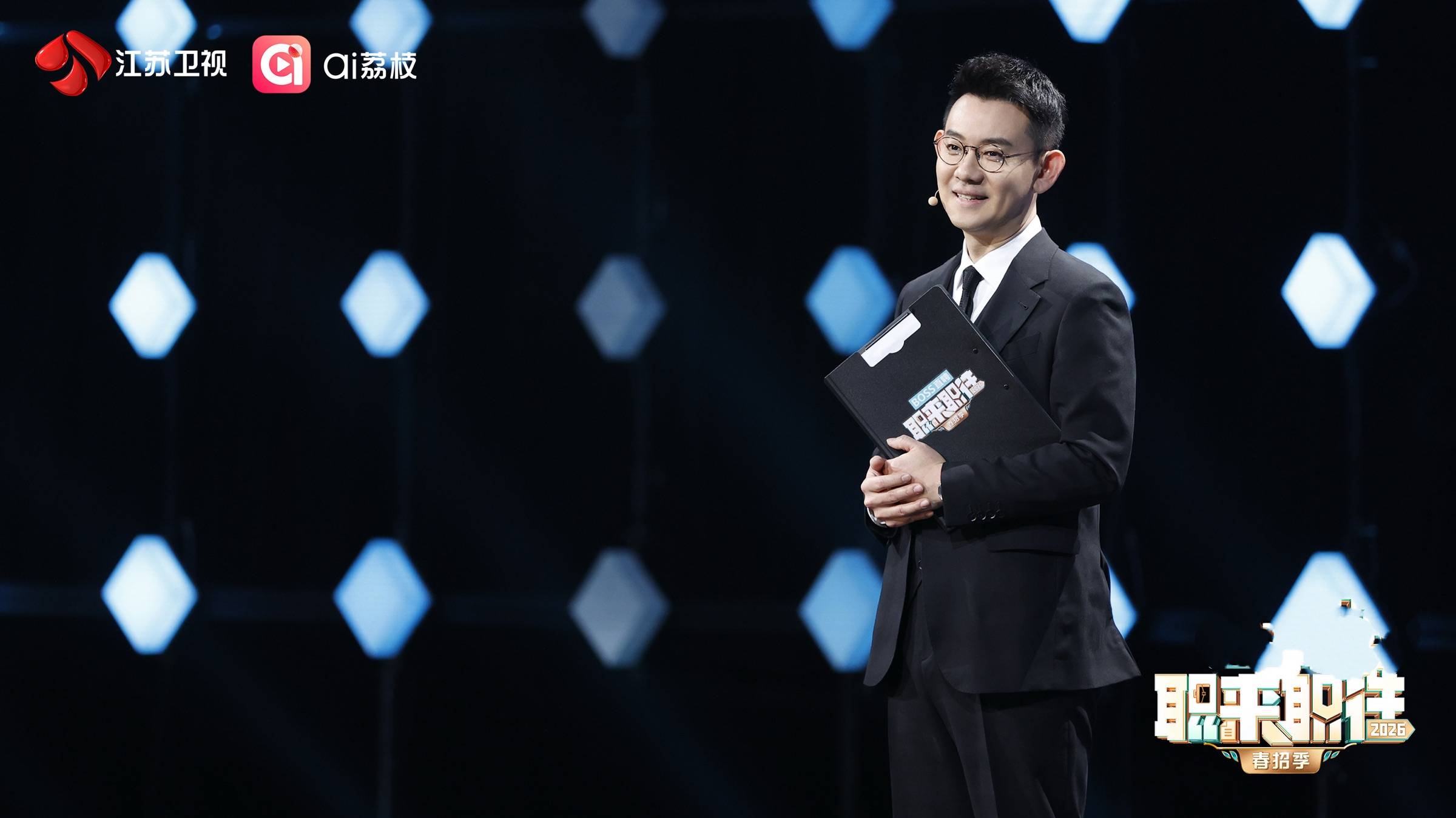 经典求职IP回归！《职来职往2026》定档3.14封面图