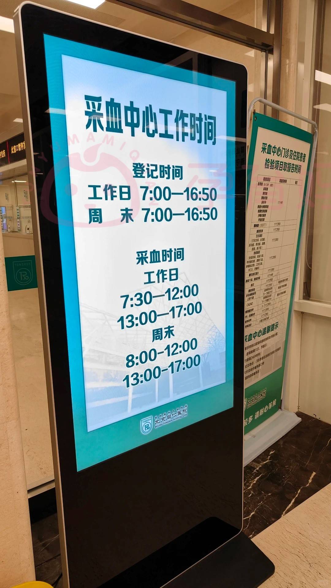 包含同仁医院代取报告代挂号缓解就医焦虑的词条 包含同仁医院代取报告代挂号缓解就医焦虑的词条