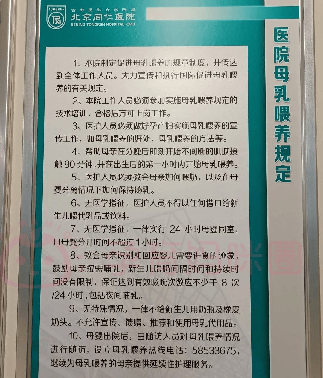 同仁醫院預約檢查陪診掛號獨居患者就醫陪護，不再孤零零的簡單介紹