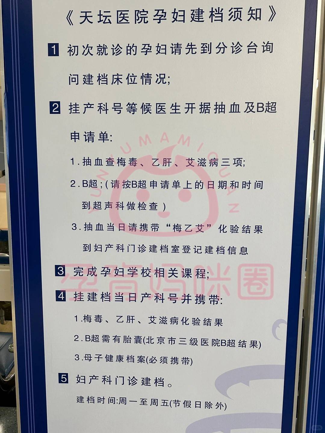 关于北京天坛医院、丰台区代排队挂号，让每个患者轻松看上病的信息