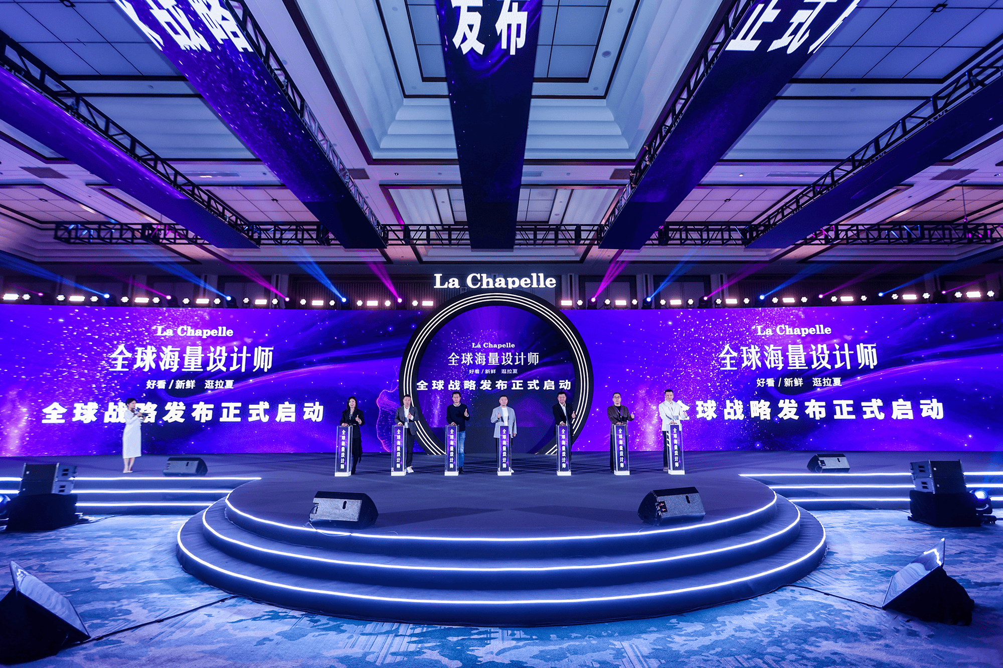 限时开放：拉夏贝尔重返百亿后首次招募生态合伙人