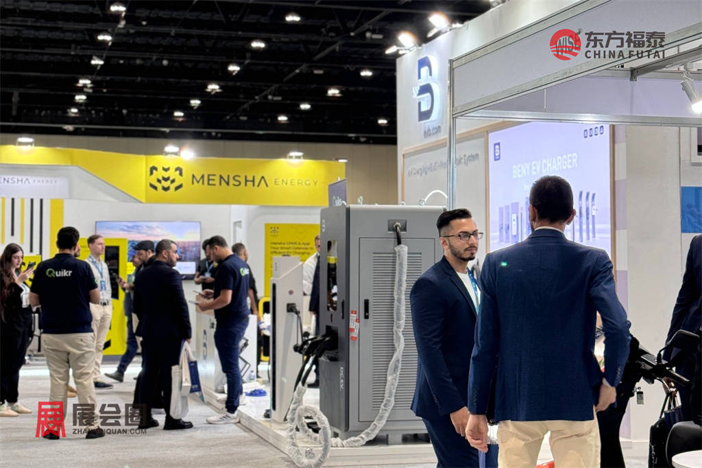 evinnovationsummit_global_1762318965315 (2).jpg