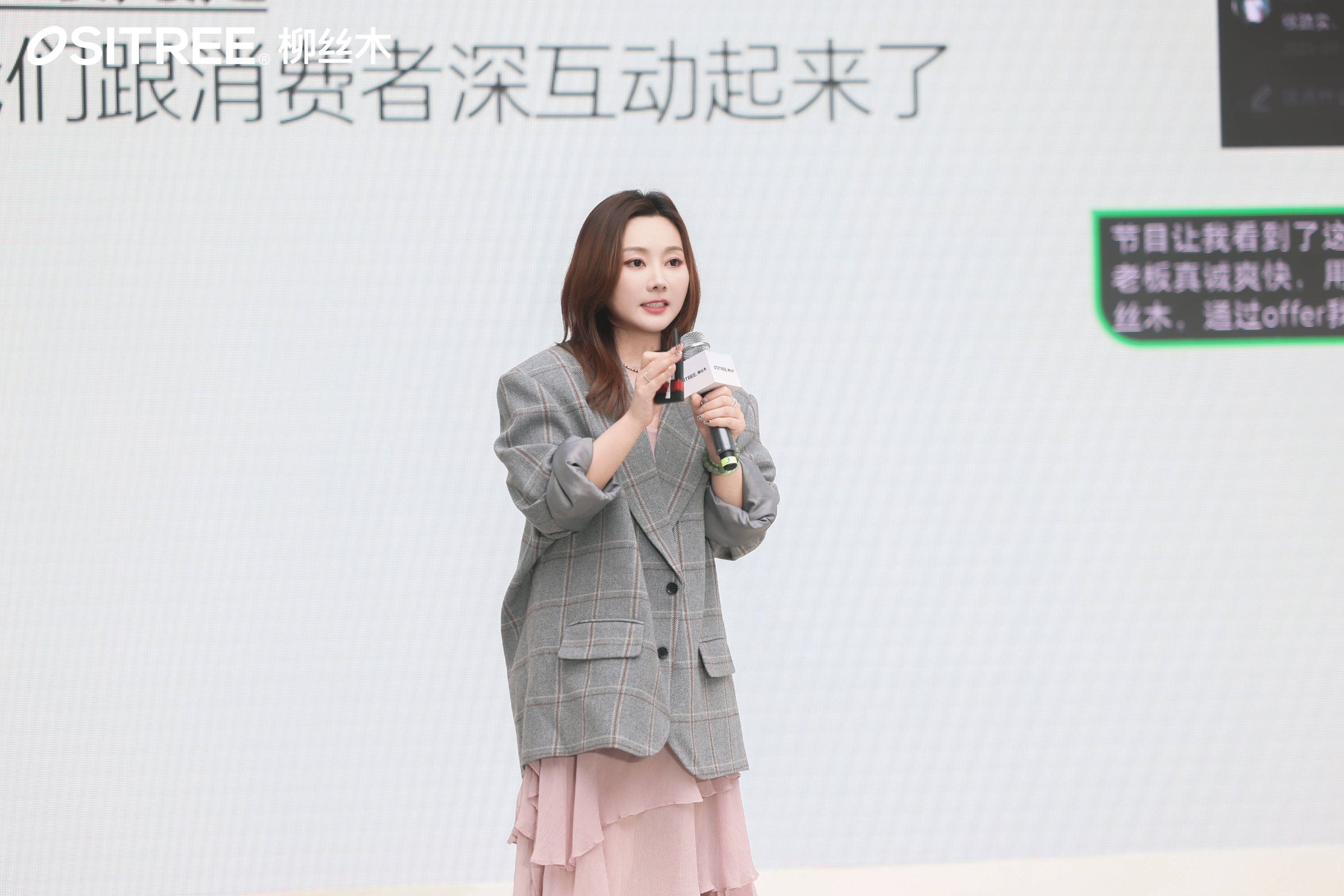 图5 品牌总监彭梦玲.jpg