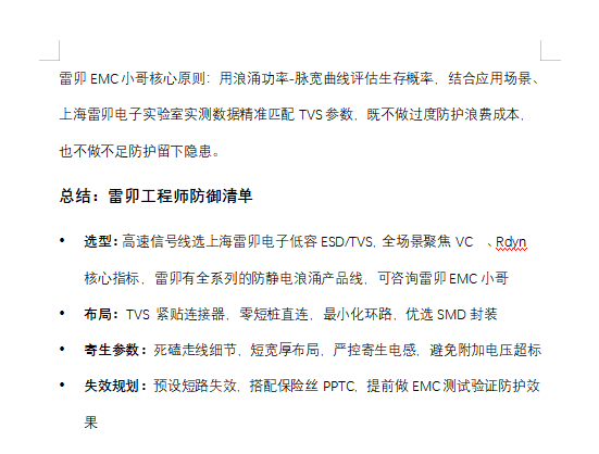 屏幕截图 2026-03-30 181633.png