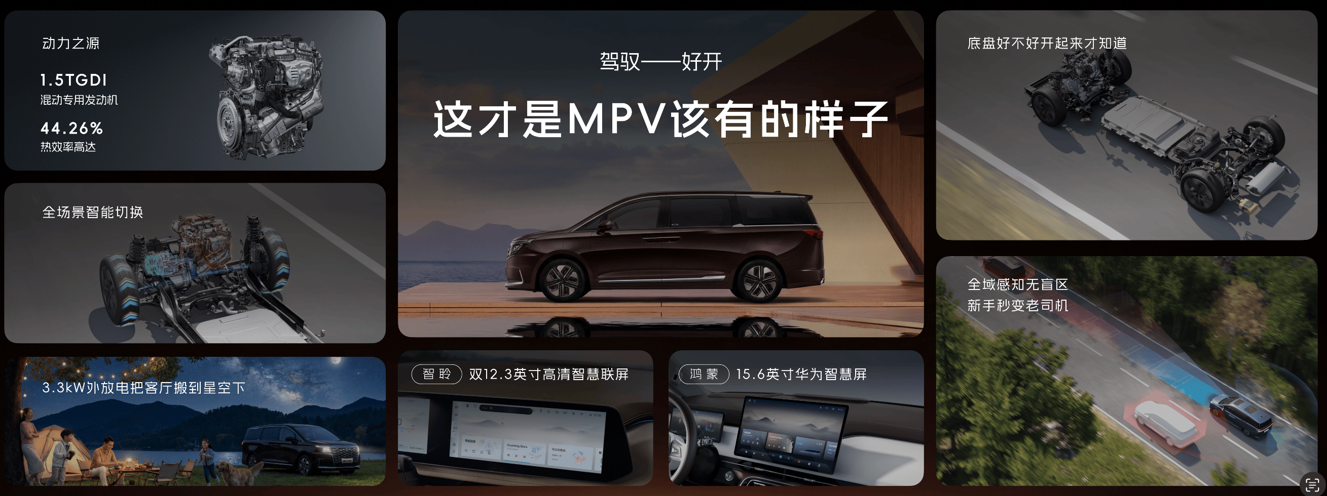 跨越25年的双向奔赴 瑞风RF8悦享系列用诚意定义“全能满配”！