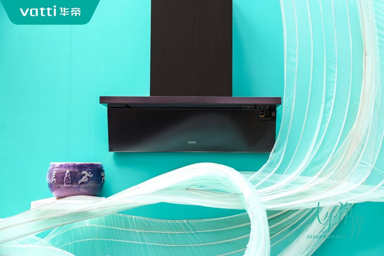 实业报国、匠心为民，华帝潘叶江诠释民营厨电企业的时代担当-最极客