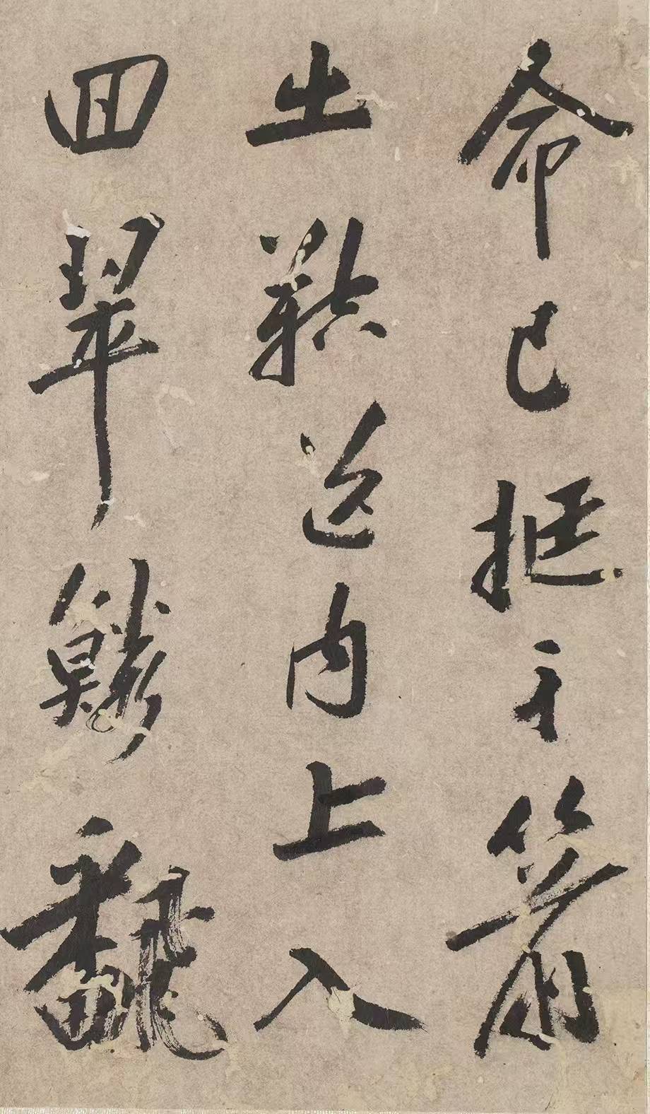 7���� ����ʫ�ᡷ���鷨����һ�����˸��ܵ��鷨������������.jpg