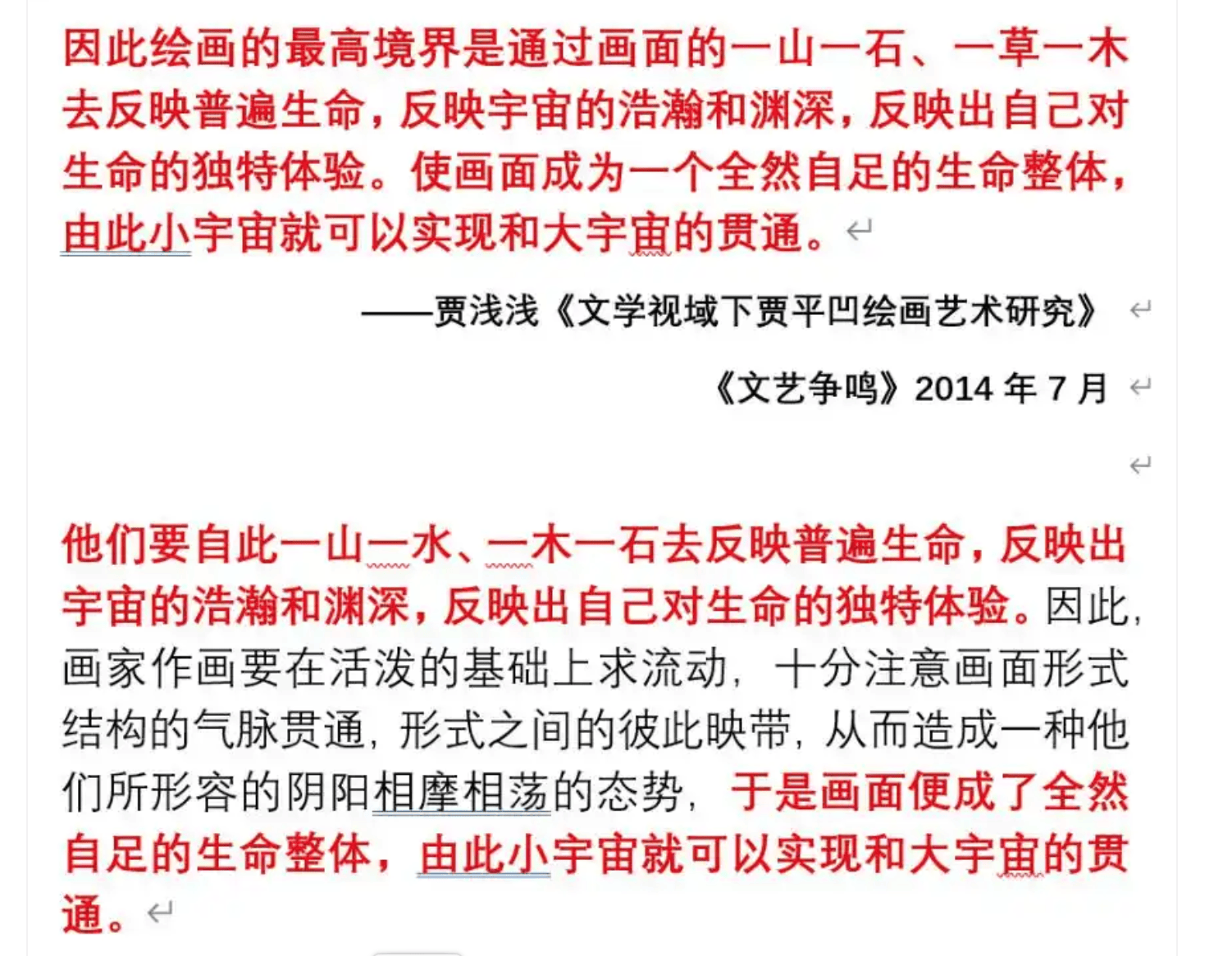 截屏2026-04-05 20.13.27.png