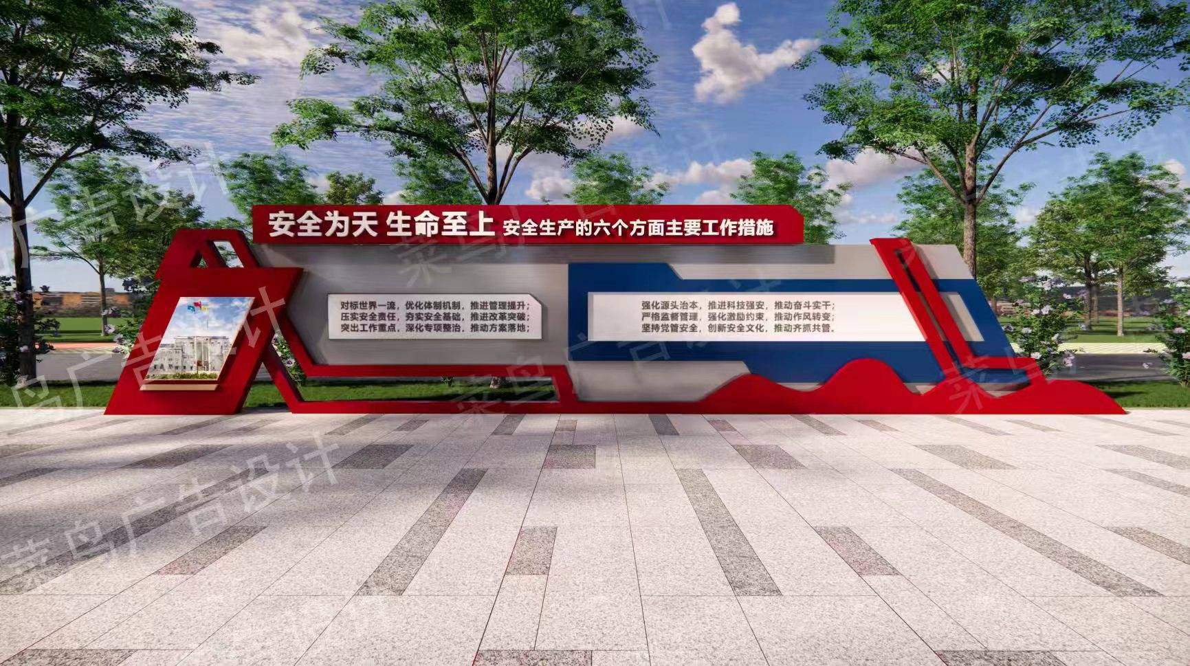 园林景观公司是做什么的