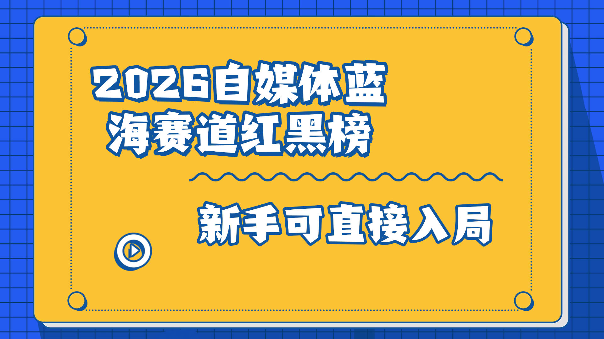 未命名(1)(8) (31).png