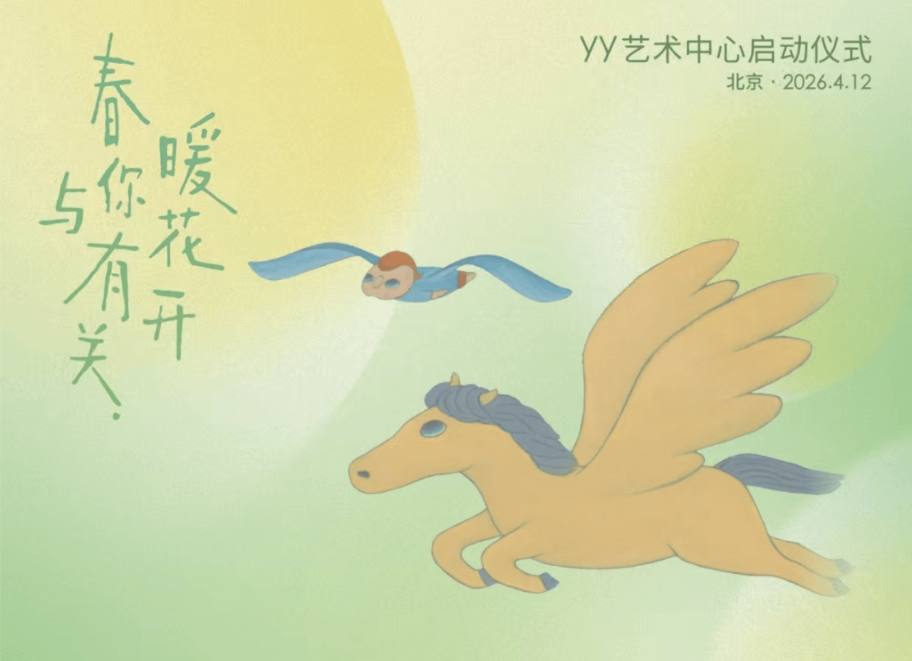 启动海报.png