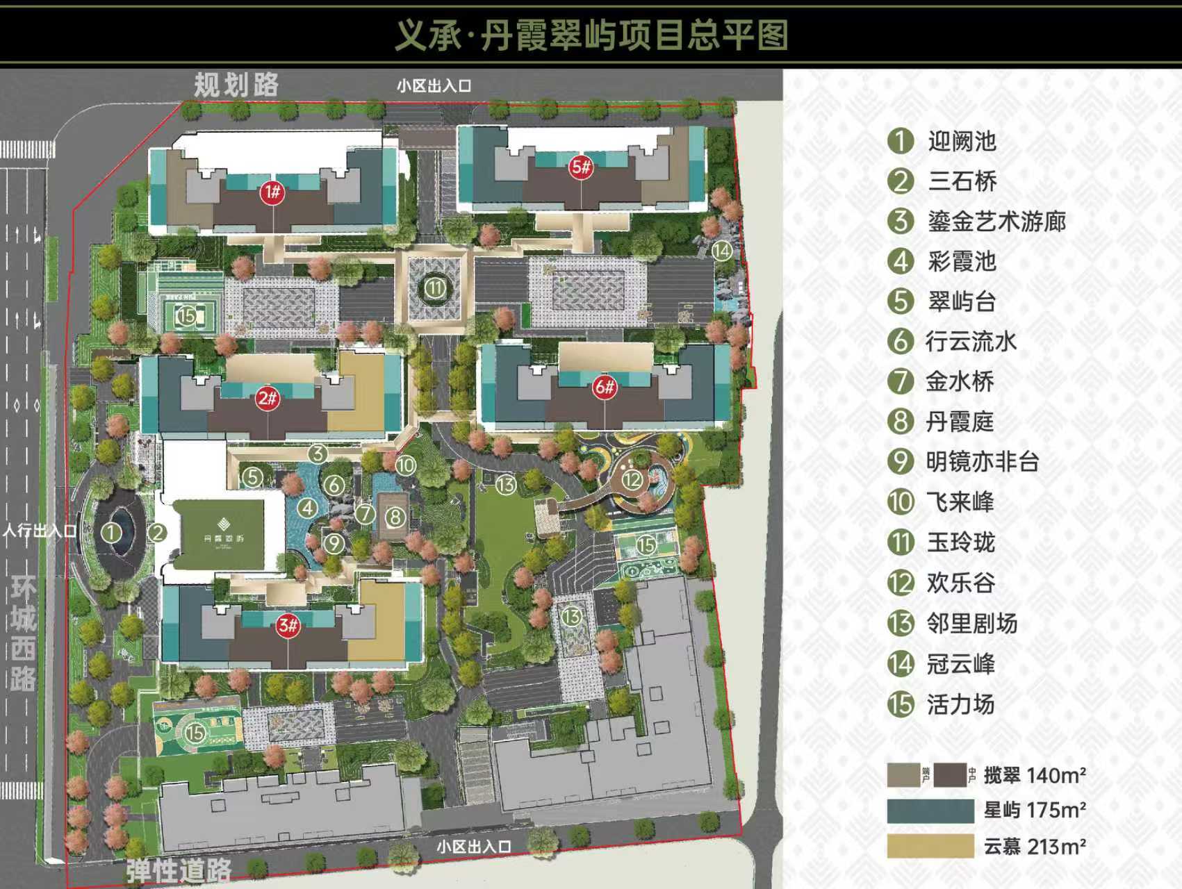 独家重磅揭秘！昆明一环义承丹霞翠屿官方售楼处服务热线现已公布！深度剖析独具特色的第四代住宅项目，全方位解读项目详情、丰富户型与房价情况_设计 ...