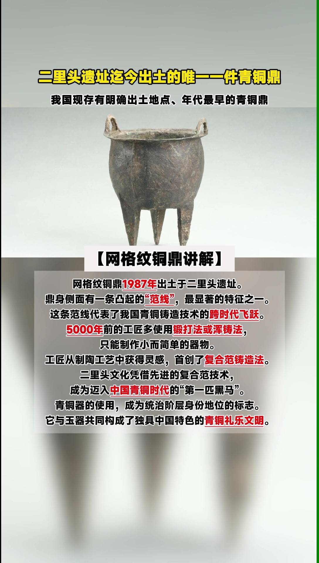 导游讲解 - frame at 0m6s.jpg