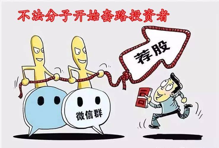 深扒！假冒香港丝路保险傅远舟投保金股量化交易投资陷阱，守护财产安全！ 