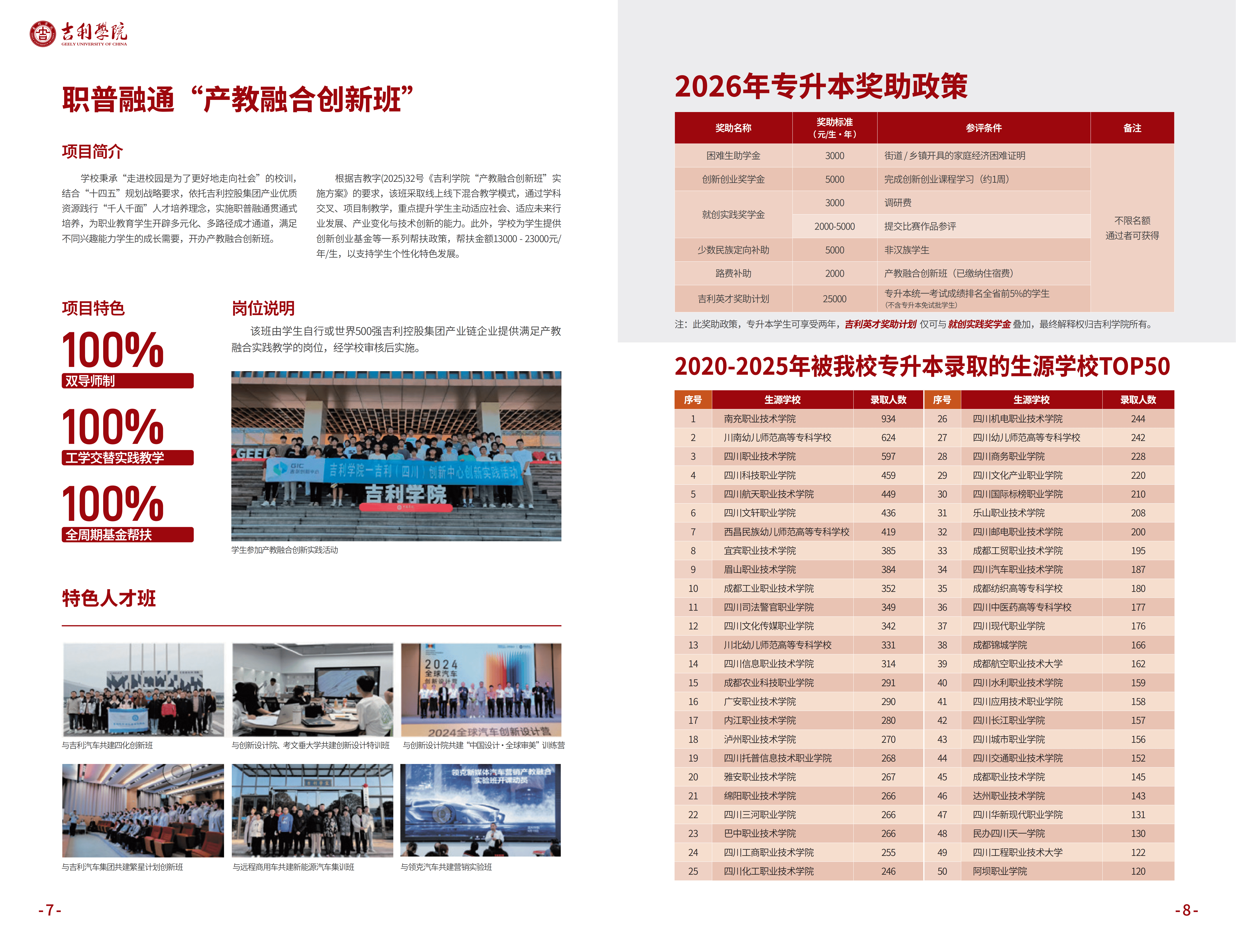 文章配图-3