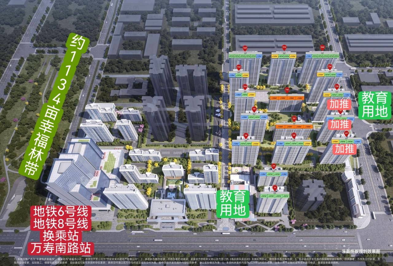 中建·悦庐幸福序—主城地段 + 低密纯板— 增值潜力大—主城稀缺商业资产—大开间・展示面佳_鉴赏_公园_户型