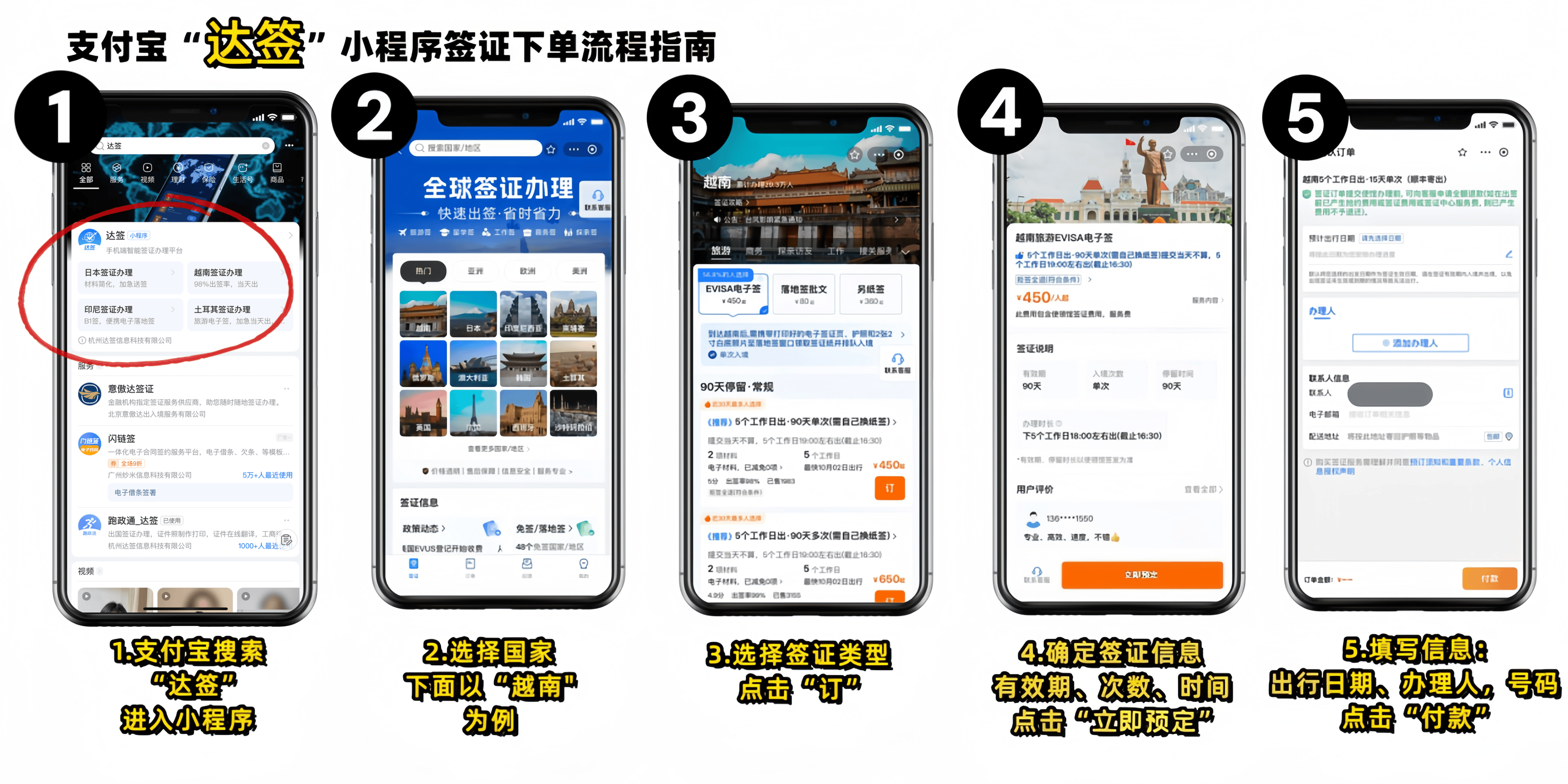 达签措施图2.png
