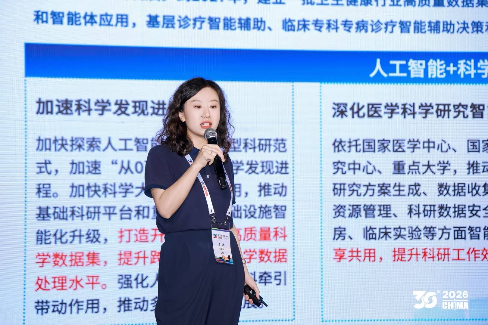 微信图片_20260430114349_22_235.jpg