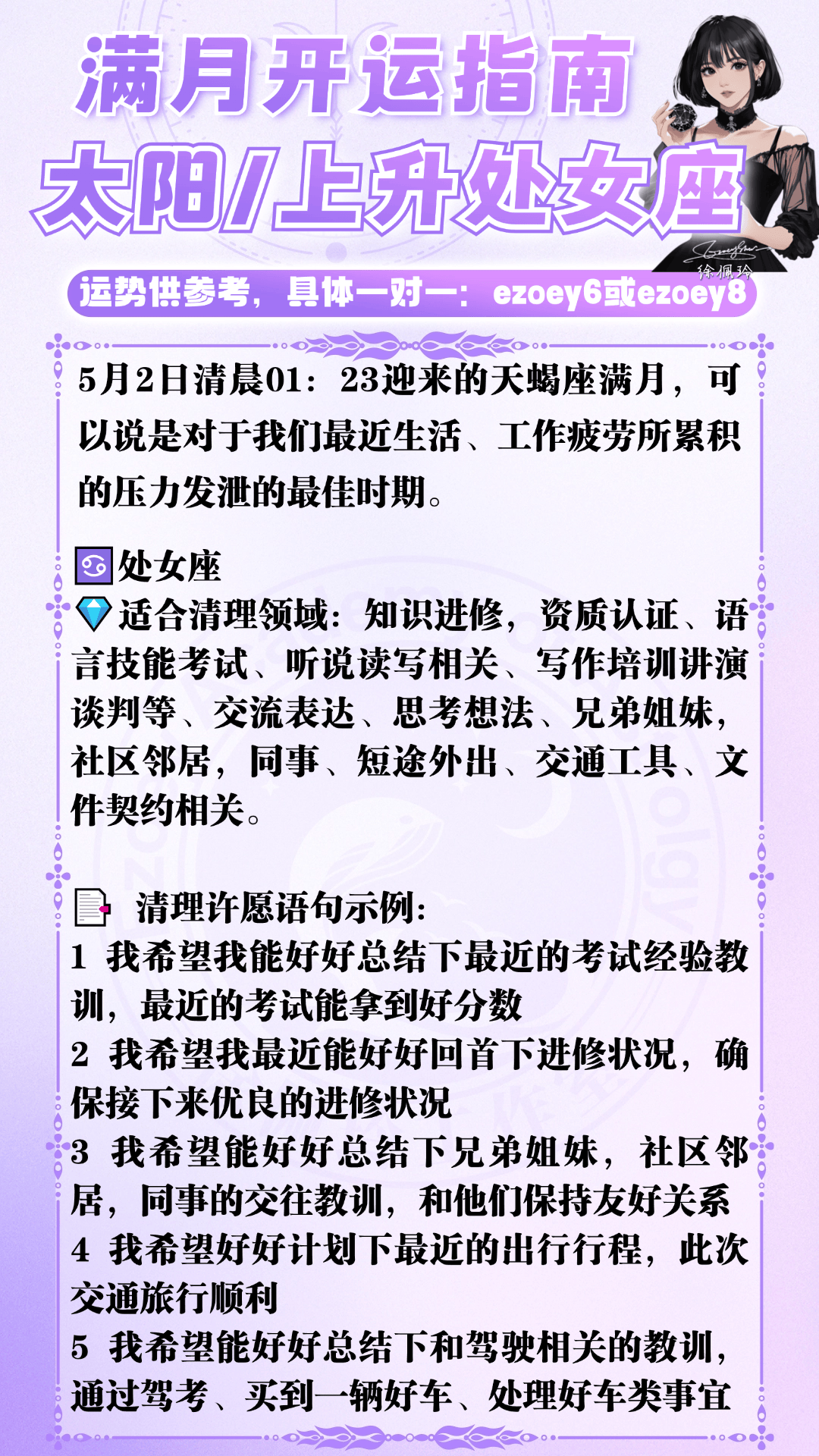 稿定盘算推算-7.png