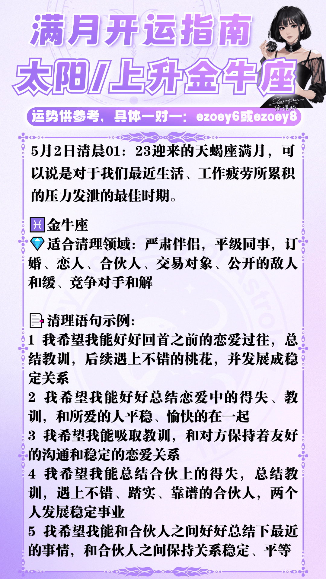 稿定盘算推算-3.png