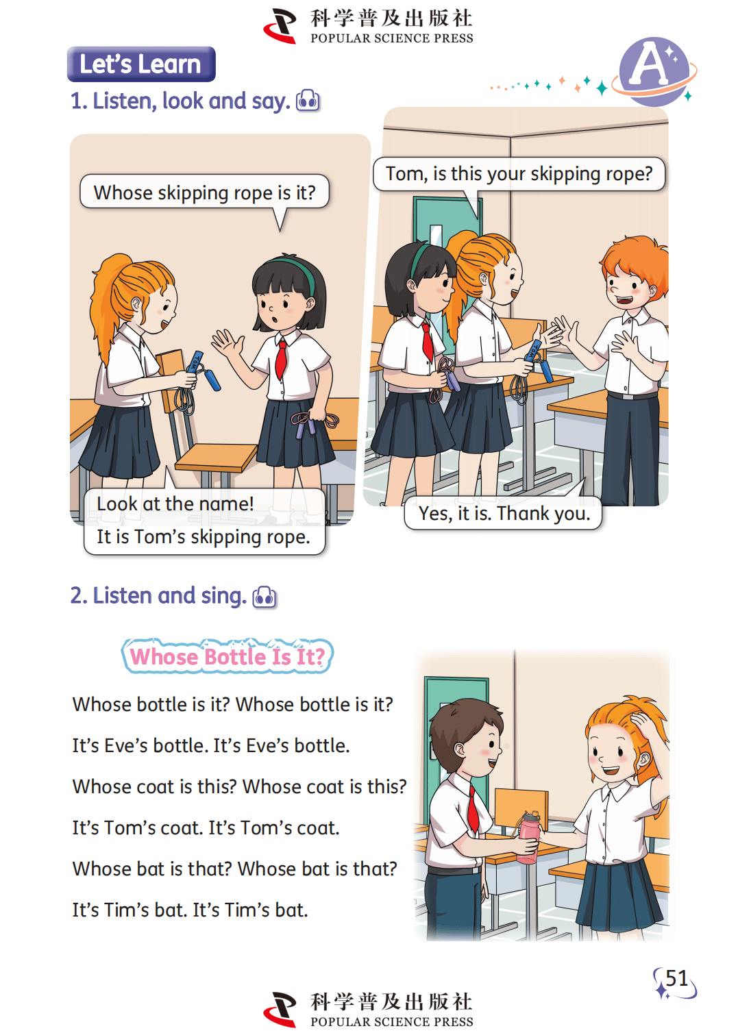 【科普版(仁爱版)】四年级上册(2025秋版)英语电子课本_60.png