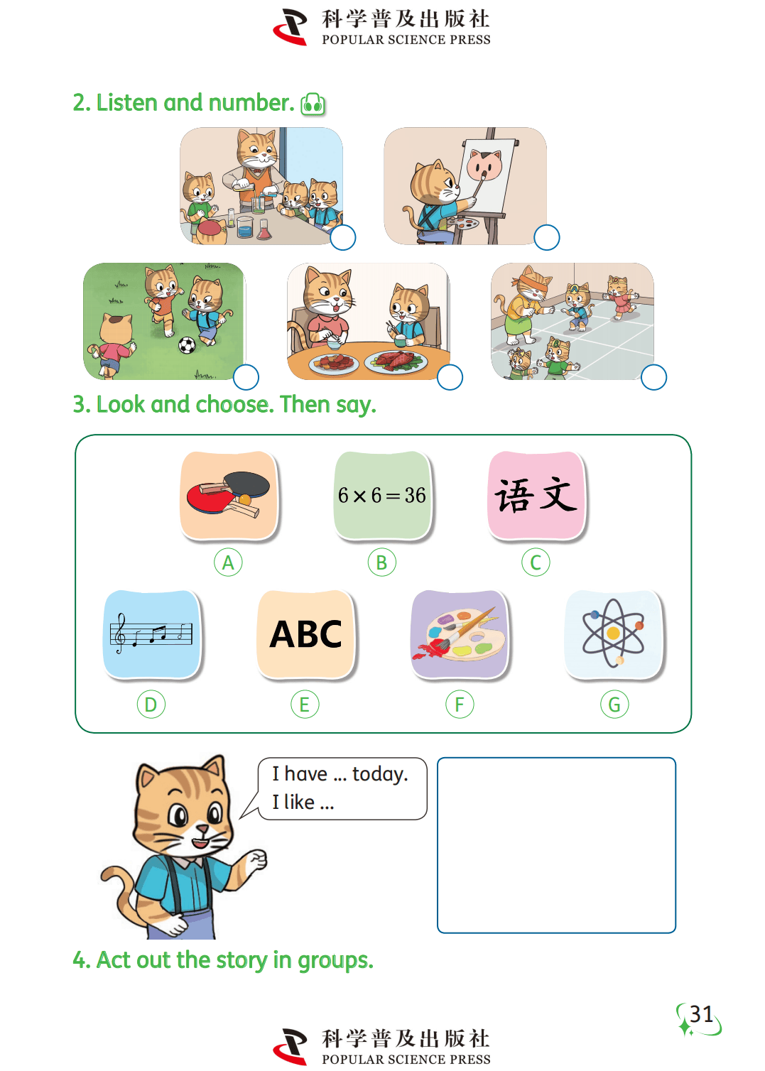 【科普版(仁爱版)】四年级上册(2025秋版)英语电子课本_40.png