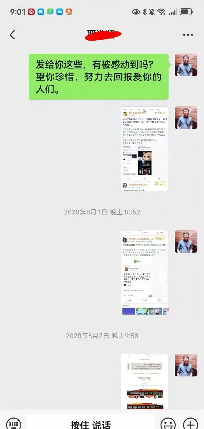 0020LHhfly1icsgc3xrwmj60j615d76802.jpg