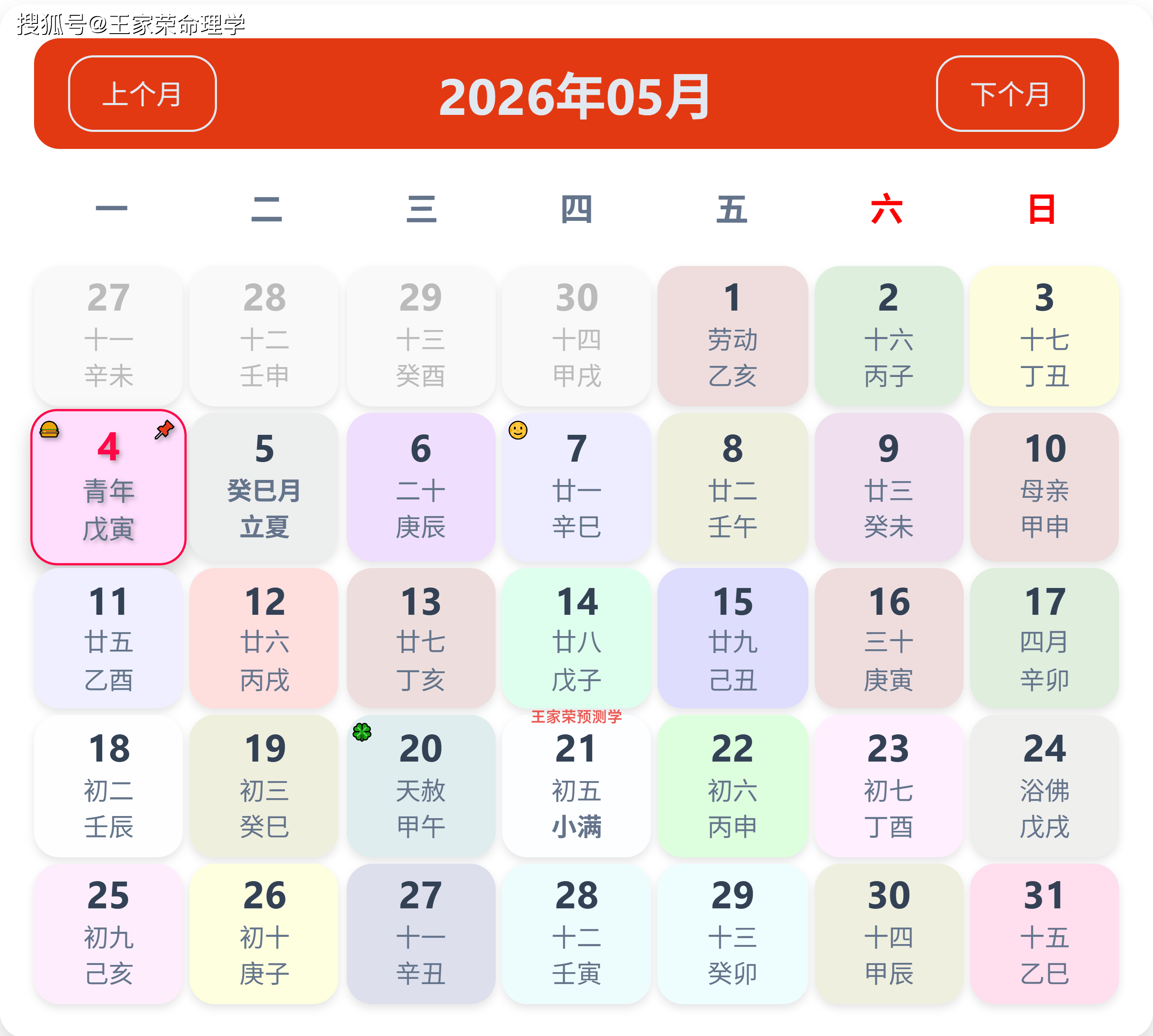 2026-05-04.png