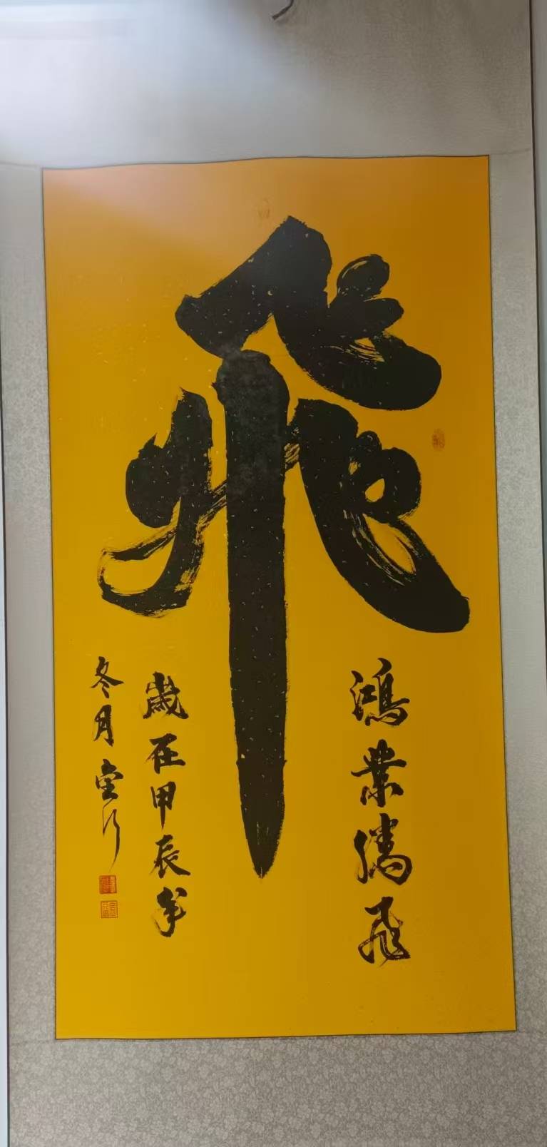 微信图片_20260506173520_920_89.jpg
