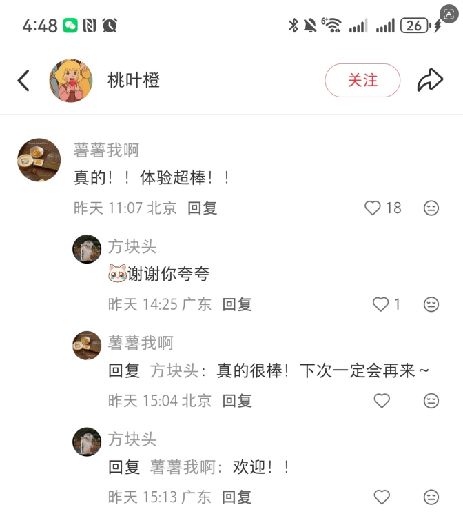 QQͼƬ20260506100733.png