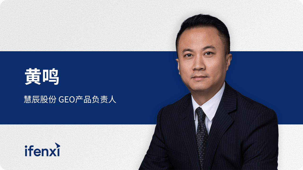 访谈嘉宾配图(1).png