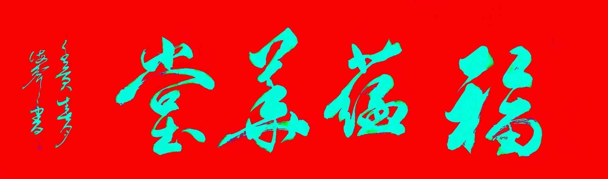 微信图片_20260506153527_3_439.jpg