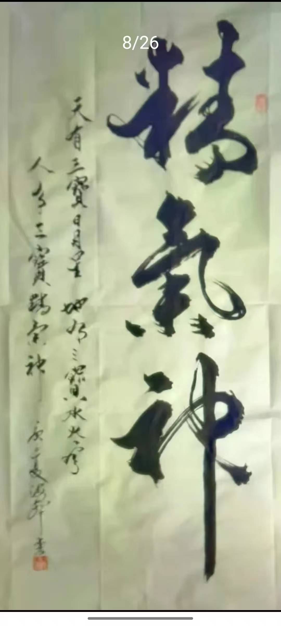 微信图片_20260506153530_9_439.jpg