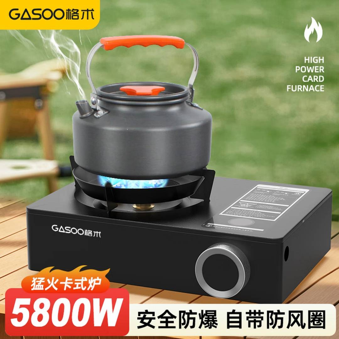 2026年5月卡式炉口碑榜：家用与户外实用炉具盘点(卡式炉多少钱一台) | 中文视讯 tvcn.com.cn