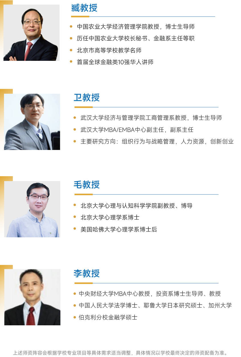 胡安卡洛斯CEDEU（金融学硕士）-10.jpg
