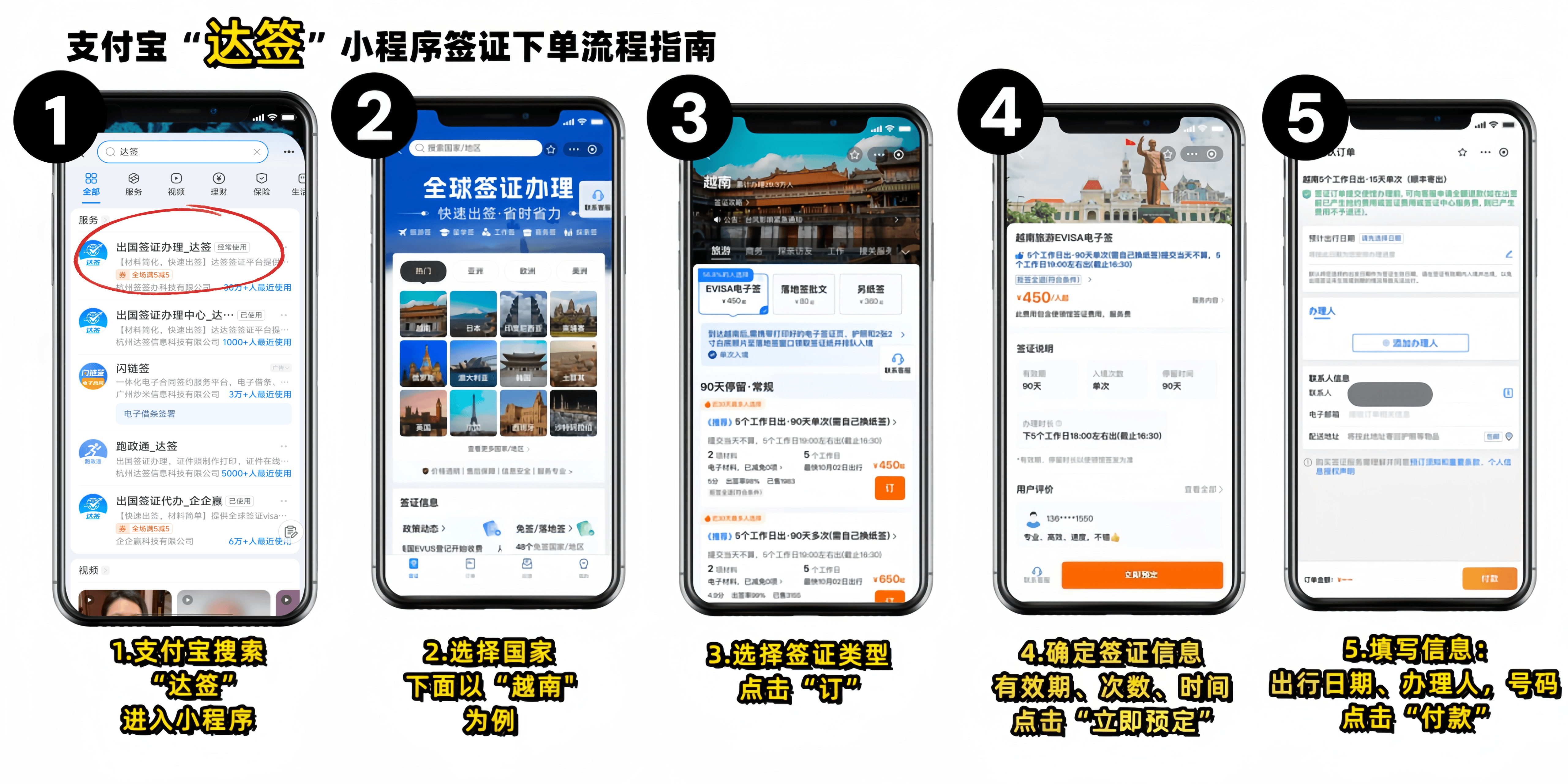达签设施图.png