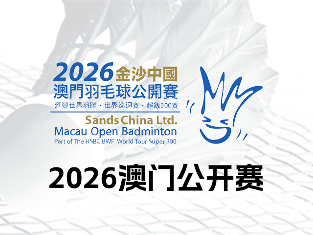 2026�������ë�򹫿������� �����/κ�����ع�